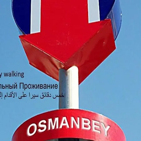 Апарт-отель Cumbali 2*